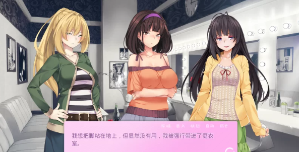 【SLG/PC/安卓】   爱情风云：Limelight Ver1.33 完结 [PC/安卓+1.77G]-比心acgn