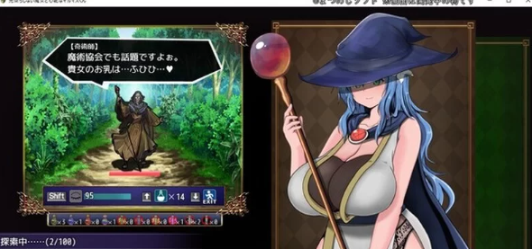 图片[2]-【回合RPG/战斗H/PC】完堕ちしない魔女 V0.51SP  AI汉化 [PC]-比心acgn