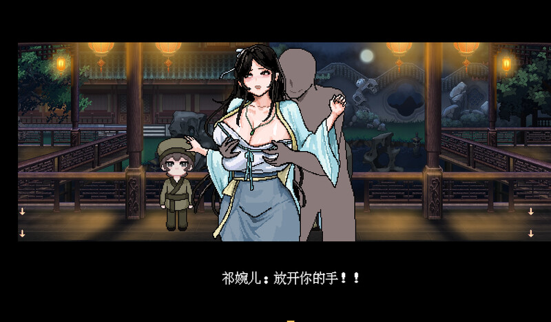 图片[5]-(新增安卓)【国风仙侠RPG/像素/动态】合欢宗女修传 V0.170 官方中文【PC+安卓-900MB】-比心acgn